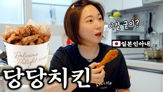 The Cheapest KORA FRIED CHICKEN MUKBANG!!