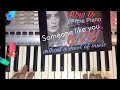 How to play “Someone like you” on piano without a sheet of music ( Adele )