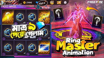 NEW ANIMATION🤩UNLOCK FREE FIRE | RING MASTER FREE FIRE | FF New Event Today | Free Fire New Event
