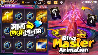 NEW ANIMATION🤩UNLOCK FREE FIRE | RING MASTER FREE FIRE | FF New Event Today | Free Fire New Event