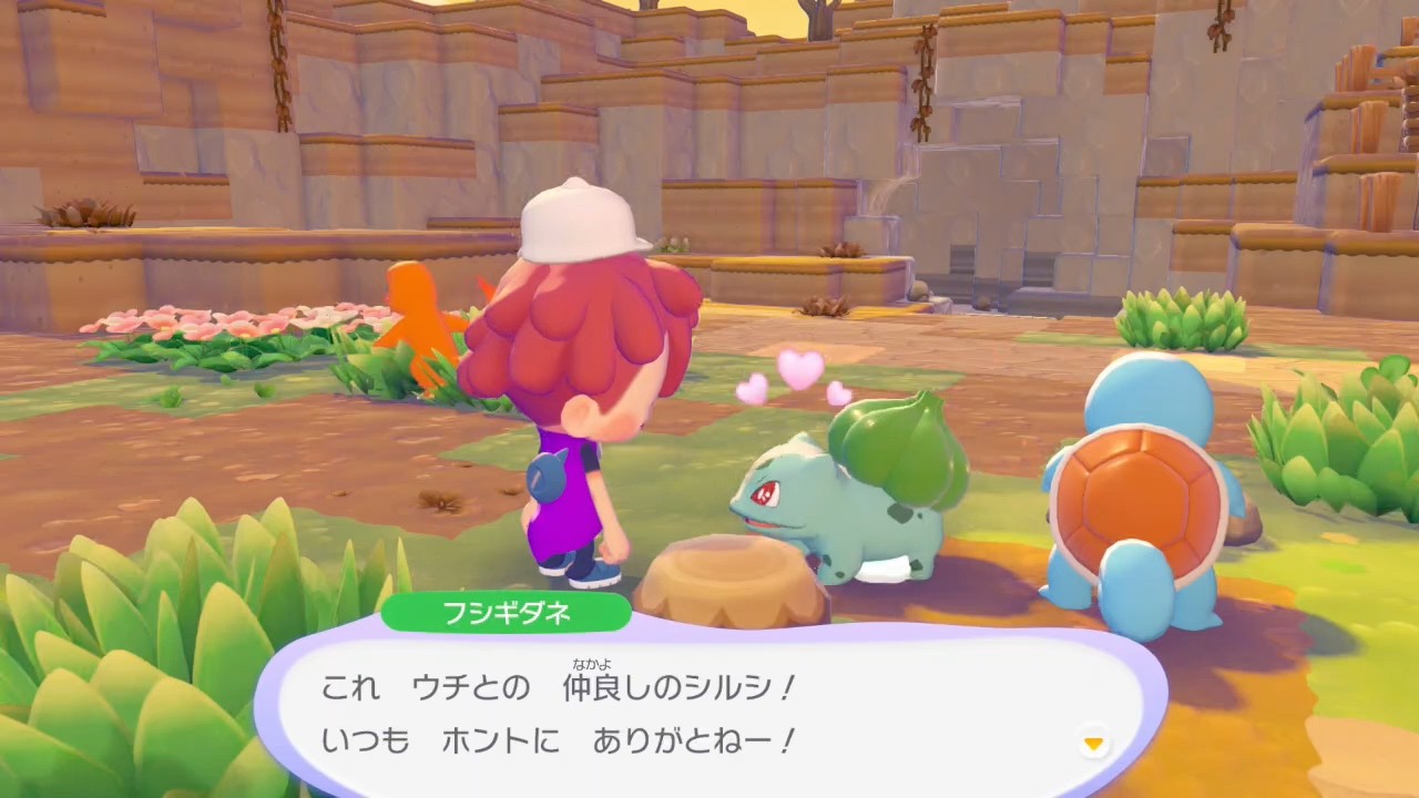 Thank you too, Bulbasaur! p4 Pocoa Pokemon - YouTube