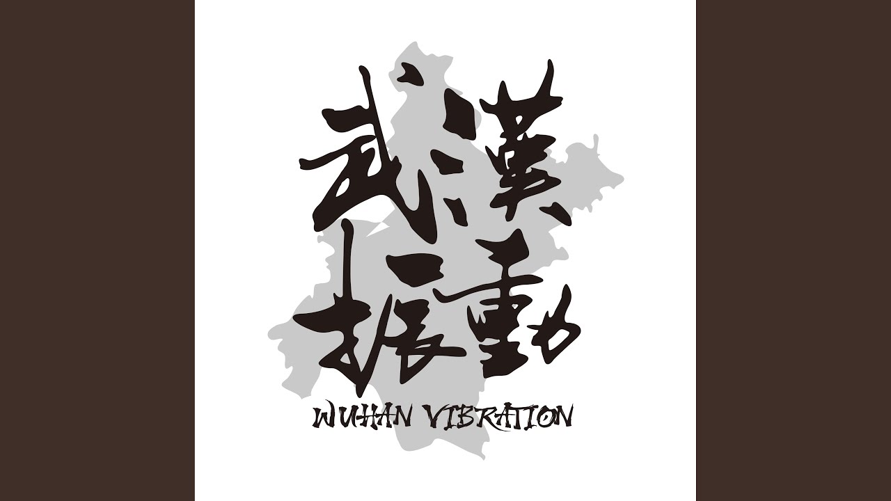 Ver 朋尅女孩 no YouTube