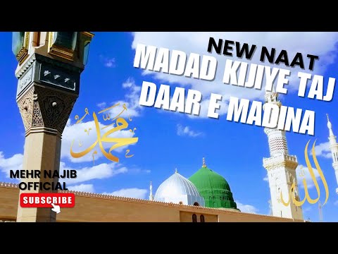 MADAD KIJIYE TAJ DAAR E MADINA رسمی مهر نجیب نات جدید 2025