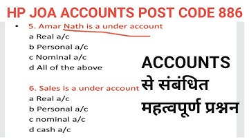 HP JOA ACCOUNTS EXAM 2021 | hp accounts important question paper 886 post code