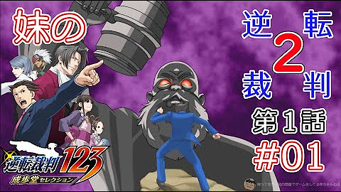 帰ってきたら兄の部屋でゲームをしてる妹ちゃんねる Youtube