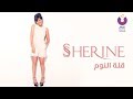 Sherine - Elet El Noum (Official Lyric Video) | شيرين - قلة النوم - كلمات