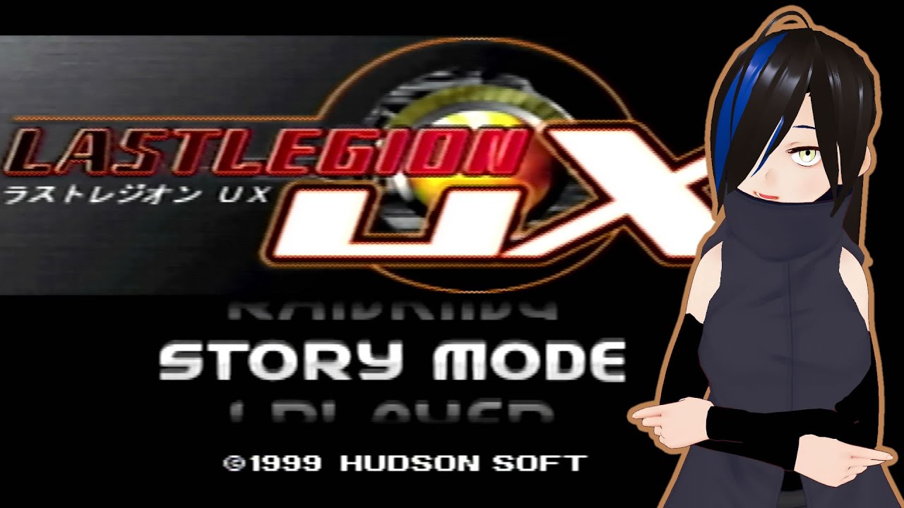 n[Last legion UX] (中盤閲覧注意) なんとかロボと類似するらしい 