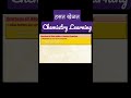 HalogenDerivative #india #chemistry #alkyl #shorts #shortsvideo #students #science #school #reaction