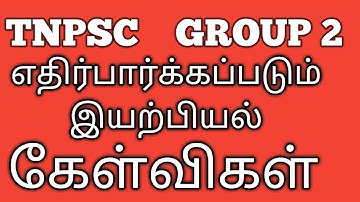 Tnpsc Group 2 Science Questions and Answers
