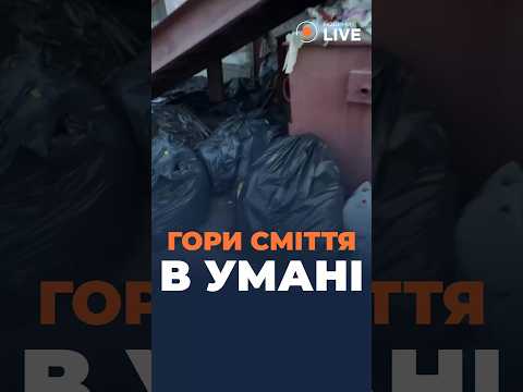 🤯 ВРАЖАЄ! Гори
