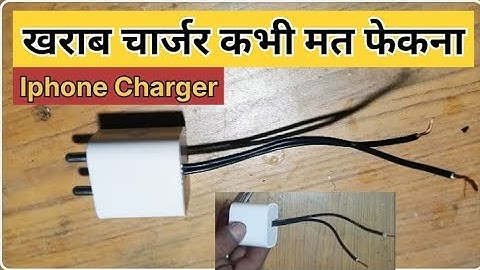 खराब charger को फेको मत बनाओ mini inverter || How to make mini Two Pin Socket using mobile charger