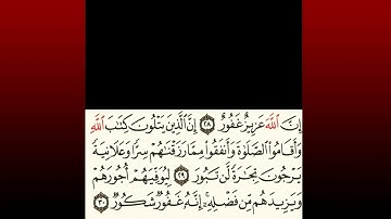 TAFSIIRKA:◇:سورة فاطر من٢٩-٣١:◇:SH:-MAXAMAD CABDI UMAL حفظه الله