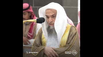 سورة الشرح | تلاوة الشيخ #فيصل_غزاوي