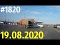 Новая подборка ДТП и аварий от канала Дорожные войны за 19.08.2020