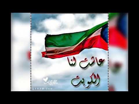 هذا هو الكويتي اسطورة النون همس الروح
