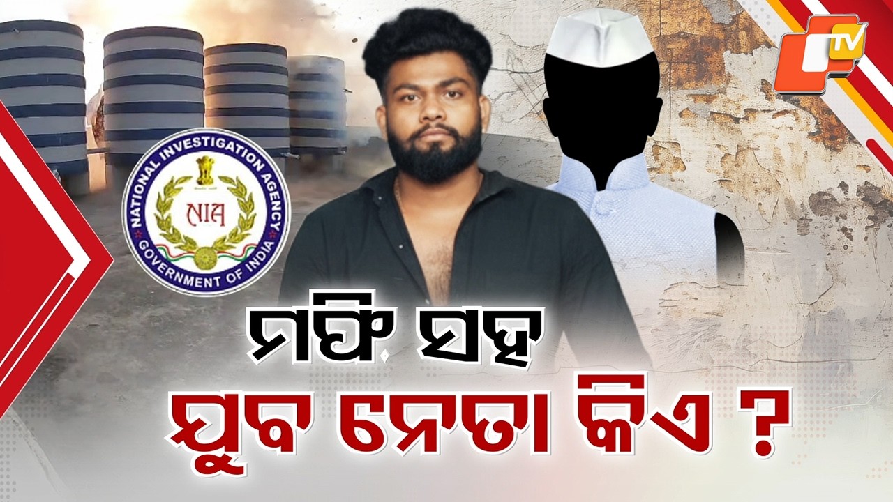 NIA Finds Key Leads in Azadnagar Blast, Probe Intensifies in Capital