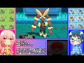 【ポケモンORAS】ノーマル統一inORAS【ゆっくり実況】part5