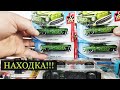 Модели 2013го года, купленные в Магните в 2021! Обзор 39 авто Hot Wheels