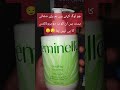 Deal for intimatearea #foryou #intimate #hygine