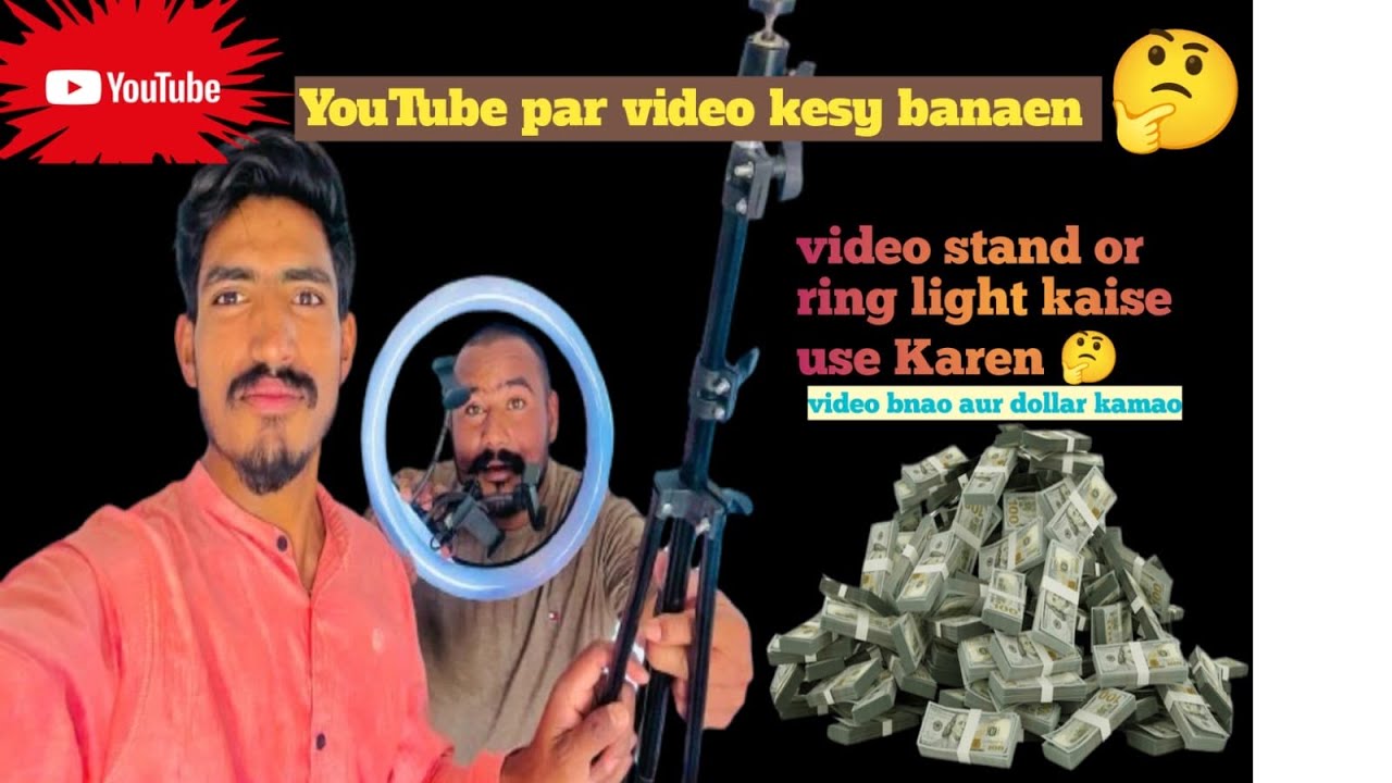 How to make a video on YouTube | video kesy Editing krin | 