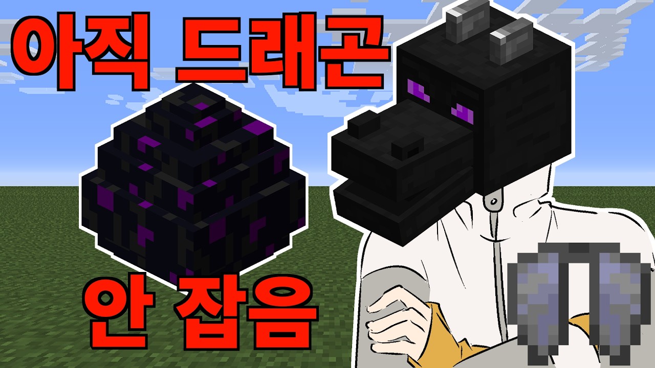 솔직히 다 있는데 잡을 필요가 있을까? | 랜덤 아이템 야생