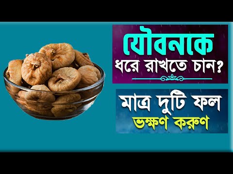 ভিডিও: একটি কার্ভবল নিক্ষেপ করার 3 টি উপায়