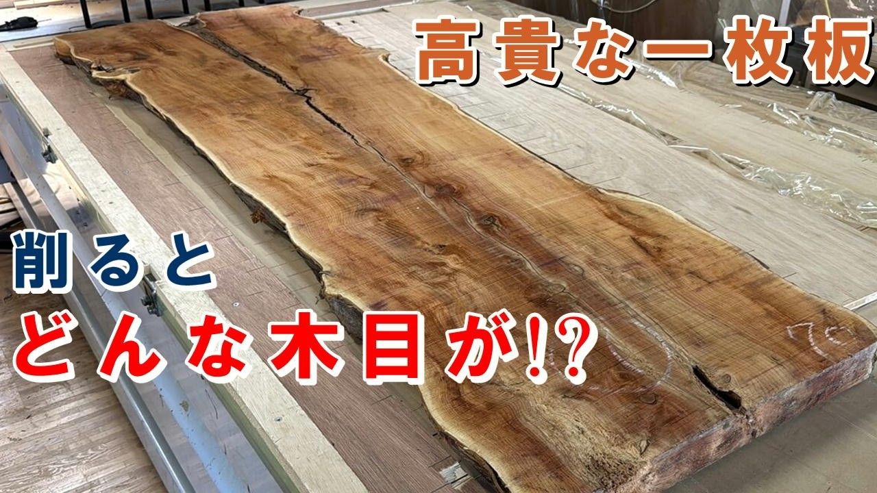 最高級レベル即買い確定!?】