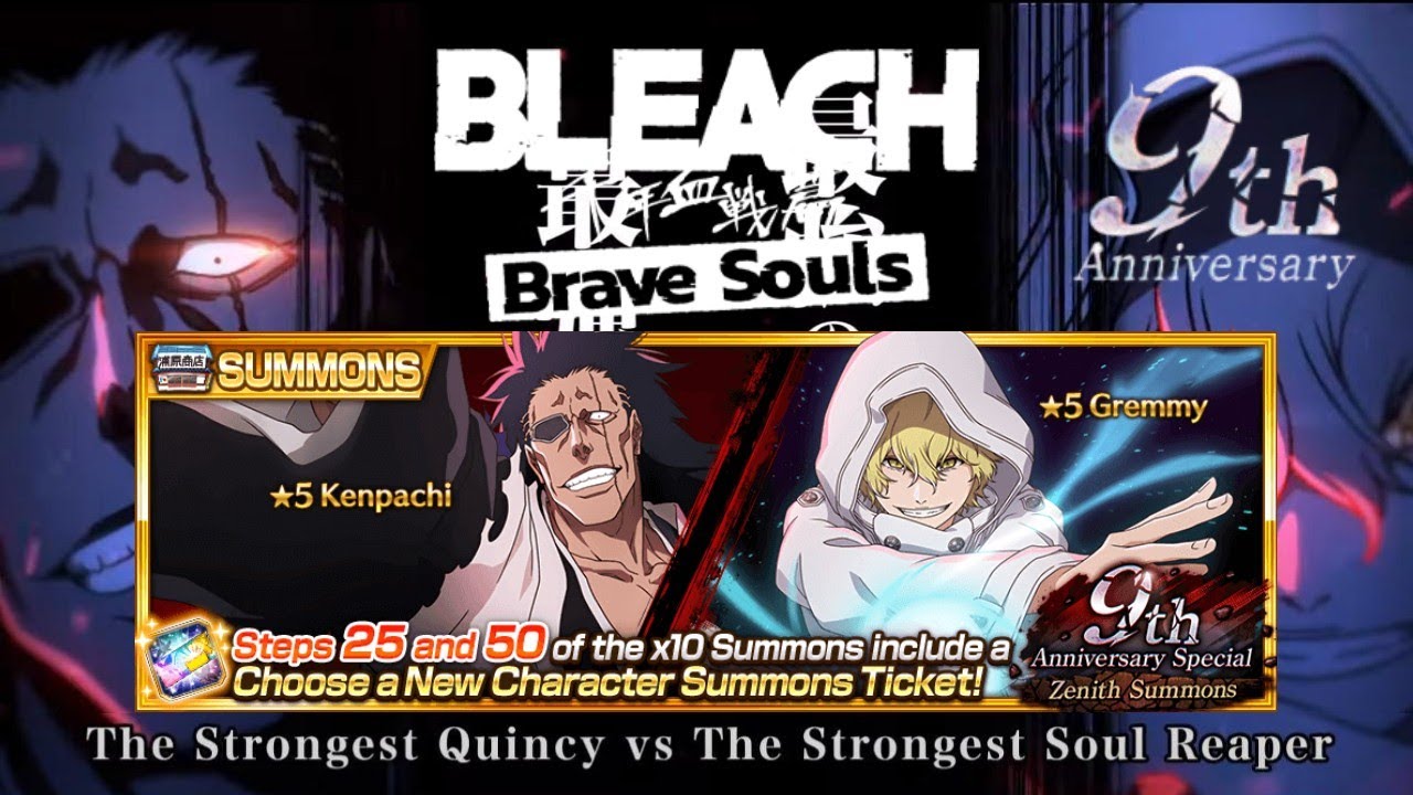 4400 ORBS ON 9TH ANNIVERSARY SUMMONS! 20 STEPS | Bleach: Brave Souls