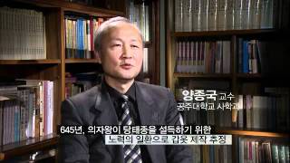 History special #06 20120209