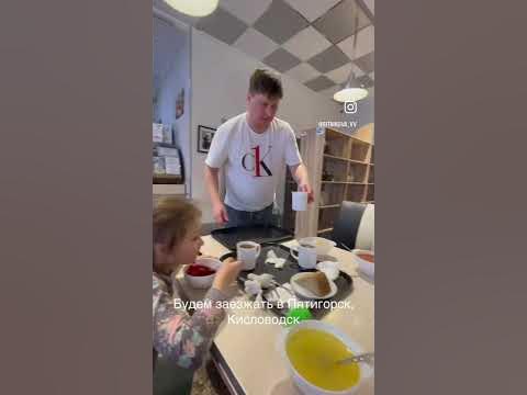 Намечается веселая поездка! Продолжение дальше… - YouTube