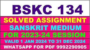 bskc 134 solved assignment 2023-24 | bskc 134 solved assignment in sanskrit 2024 | bskc 134 2024