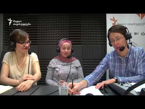 სტუმრად ჩვენს ეთერში: ეკა ჭითანავა და ჰურიე აბაშიძე