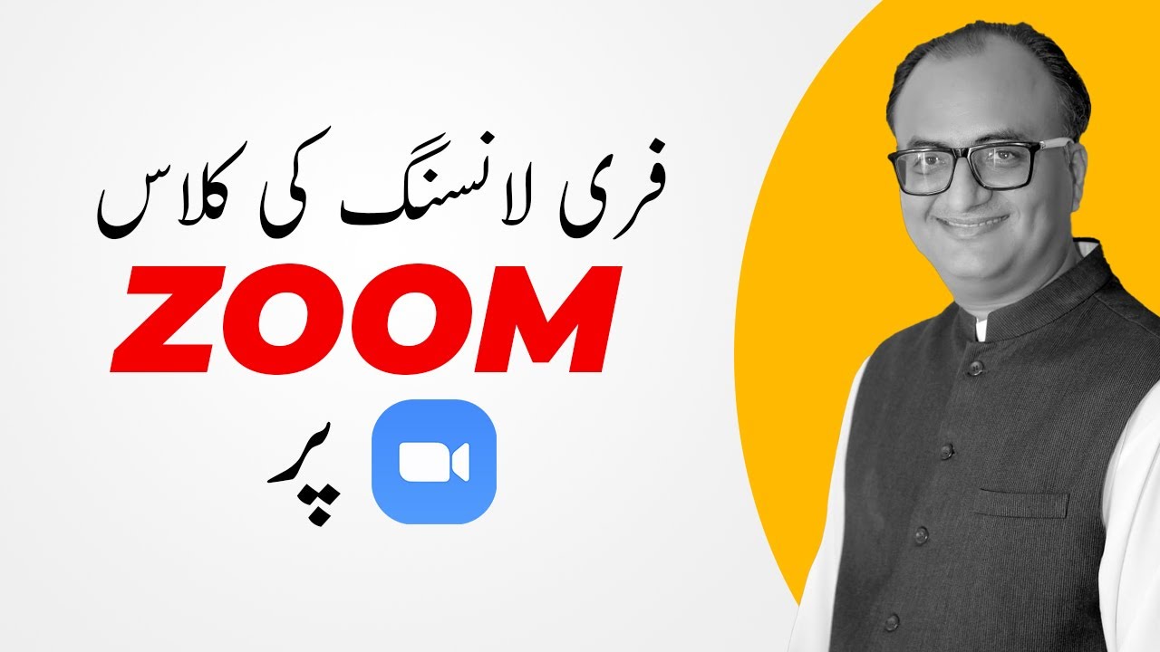 Thumbnail for فری لانسنگ کی کلاس زوم پر | Freelancing class on Zoom | Social Media Incubator