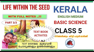 LIFE WITHIN THE SEED CLASS 5 SCIENCE CHAPTER 4 ENGLISH MEDIUM SCERT KERALA SYLLABUS PART 3/3