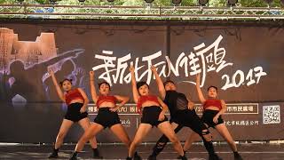 2017 新北FUN街頭 FUTURE WAVE 街舞大賽 - 板橋排舞組預賽：32.Kissing High