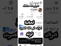 شباب خلينا نصير زيو تكفوننننننن. عل اقل وصلوني 500 مشترك 😭🥹🥺