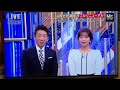 Mr.サンデー新オープニング(2025年3月30日分より使用開始)