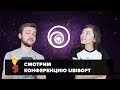 E3 2017: Евгения Корнеева и Артем Комолятов смотрят конференцию Ubisoft