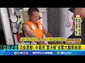 海上安全與非法移民