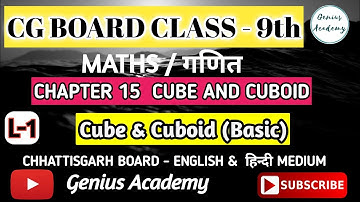 9th Maths || CG Board || Chap 15 Cube and Cuboid || Cube & Cuboid (Basic intro) by genius academy