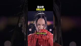 앨범 대박내고 잠수탄 아티스트