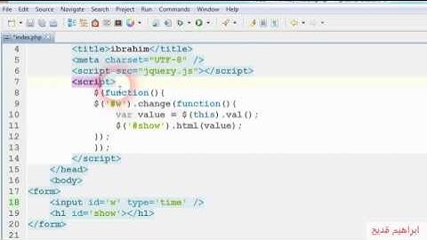 [دورة html5][الدرس 14] input type=time