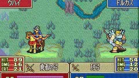 FE7if Chapter 18 Boss - Uhai