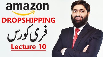 Amazon Dropshipping Free Course Lecture 10 | Amazon Free Course | Mirza Muhammad Arslan