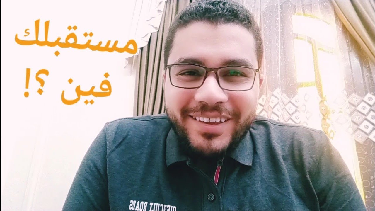 مستقبلك كطبيب بعد التخرج (1)