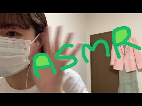 【ASMR】イヤホンマイクで囁き声