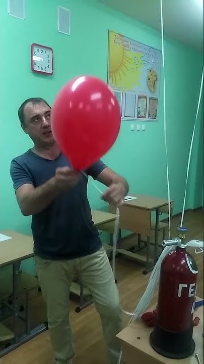 Гелий в маленьком баллоне - YouTube