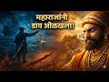 Colonialism and the Marathas | Class12 History | Maharashtra HSC Board | TestWizer Language