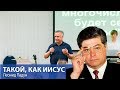 Зачем лжепророки-харизматы коррупционеров благословляли?