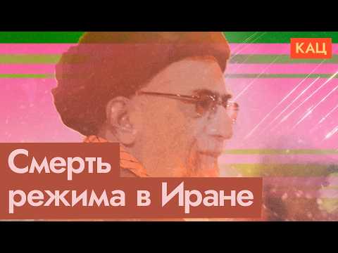 Рухнет ли режим